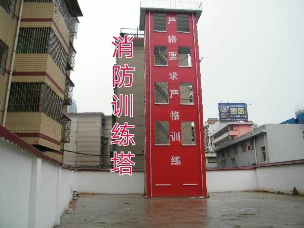 消防訓(xùn)練塔與普通訓(xùn)練塔有什么區(qū)別？